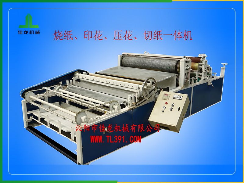 火紙壓花、印刷、切割一體機